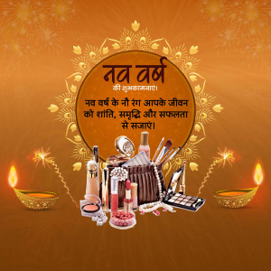 New Year greeting with makeup products and traditional lamps