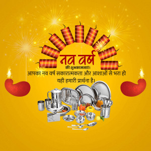 New Year celebration with kitchenware and festive decorations