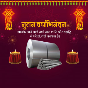New Year banner with steel coils, candles, and festive decorations