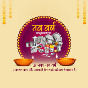 New Year celebration with stainless steel cookware and utensils