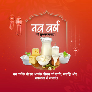 New Year greeting with dairy products and traditional decorations