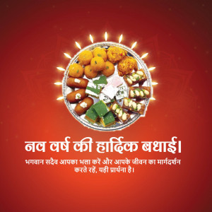 A platter of Indian sweets with Diwali lights and a New Year greeting in Hindi.