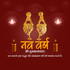 Close-up of golden Jhumka earrings with Diwali lamp decorations and Hindi text wishing a happy new year.