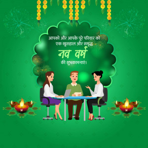 New Year greetings with office colleagues