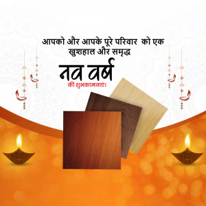 New Year greeting with wood textures and traditional lamps