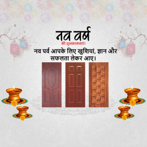 New Year greetings with door designs and festive decorations