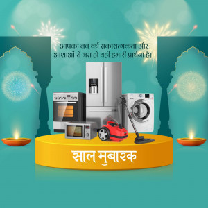Image of home appliances with New Year greetings in Hindi.