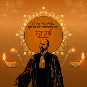 New Year greeting card featuring Swami Vivekananda and traditional Indian lamps.