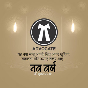 Image with the Advocate symbol and New Year wishes in Hindi.