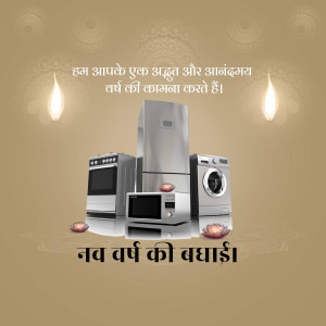 Diwali promotion featuring home appliances with festive lighting and text in Hindi.