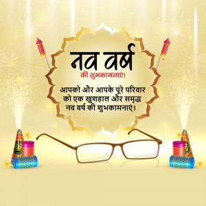 New Year greeting card with glasses and fireworks
