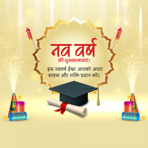 New Year and Graduation celebration with fireworks and a graduation cap.