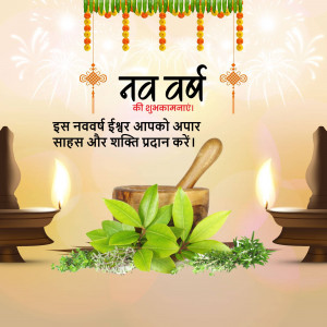 New Year greeting with Ayurveda elements and traditional decorations