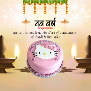A festive image with a Hello Kitty cake and Diwali lamps, wishing a Happy New Year.