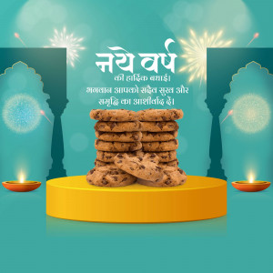 New Year greeting with cookies and festive decorations