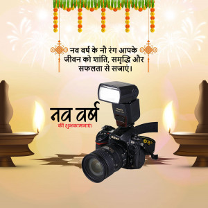 New Year greeting with a camera and traditional decorations