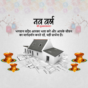 New Year greeting with a house blueprint and lit lamps