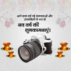 New Year greeting with a camera and festive decorations