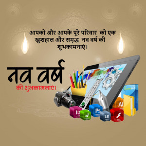 New Year greeting with digital art and design elements