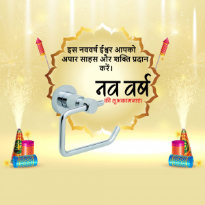 New Year greeting with a bathroom faucet and festive decorations