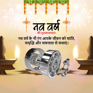 New Year greeting with industrial bearings and festive decorations