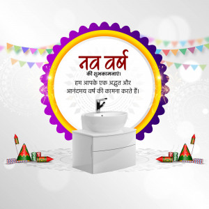 New Year greeting with a bathroom sink and festive decorations