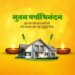 New Year greeting card with a house and festive decorations.