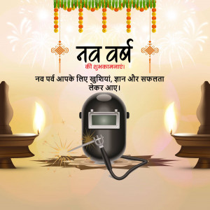 New Year greeting with a welder's mask and traditional decorations