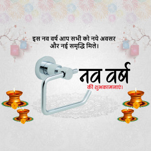 Image with a toilet paper roll and New Year greetings in Hindi