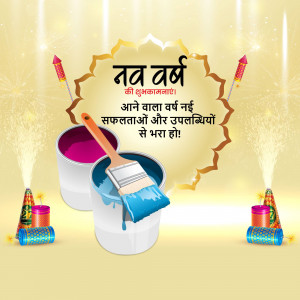 New Year greeting with paint buckets and fireworks