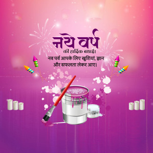 New Year wishes with fireworks and paint