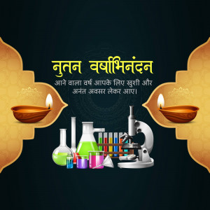 New Year greeting with Diwali lamps and science equipment