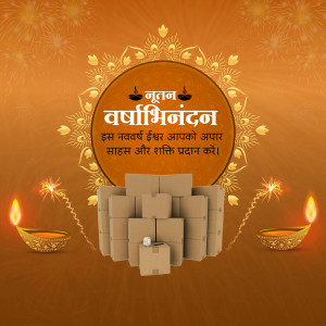 New Year greeting card with stacked gift boxes and traditional oil lamps.