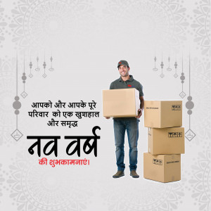 Delivery man with boxes and New Year greetings in Hindi.