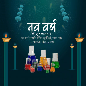 New Year greeting with science theme and Diwali lamps