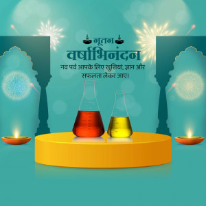 Diwali themed image with science beakers and festive decorations
