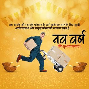 Delivery person with boxes wishing a Happy New Year in Hindi