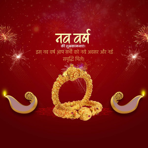 New Year greeting with gold jewelry and festive decorations
