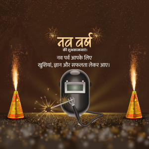 New Year greeting with a welder's mask and fireworks