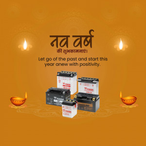 Yamaha batteries with New Year greetings in Hindi and English