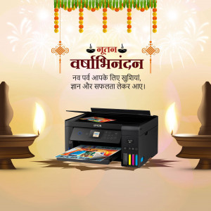 New Year greeting with a printer and traditional decorations