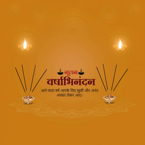 Diwali themed image with lit lamps, incense sticks, and text 'Varsh Pratipada'