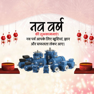 New Year greeting with industrial motors and festive decorations
