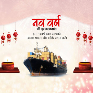 New Year greeting with a cargo ship and festive decorations.
