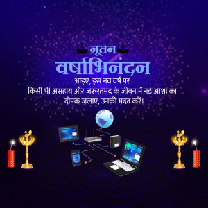New Year greeting with digital devices and traditional lamps