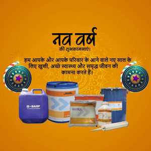 New Year greeting card with industrial products