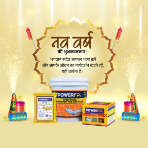 New Year greeting with Powerfix products and festive decorations