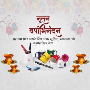 New Year wishes in Hindi with corporate gifts like mugs, pens, and lamps