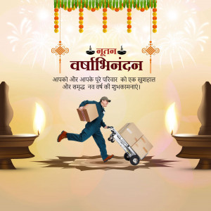 Delivery person with packages during New Year celebrations