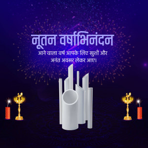 New Year greeting with PVC pipes and traditional oil lamps